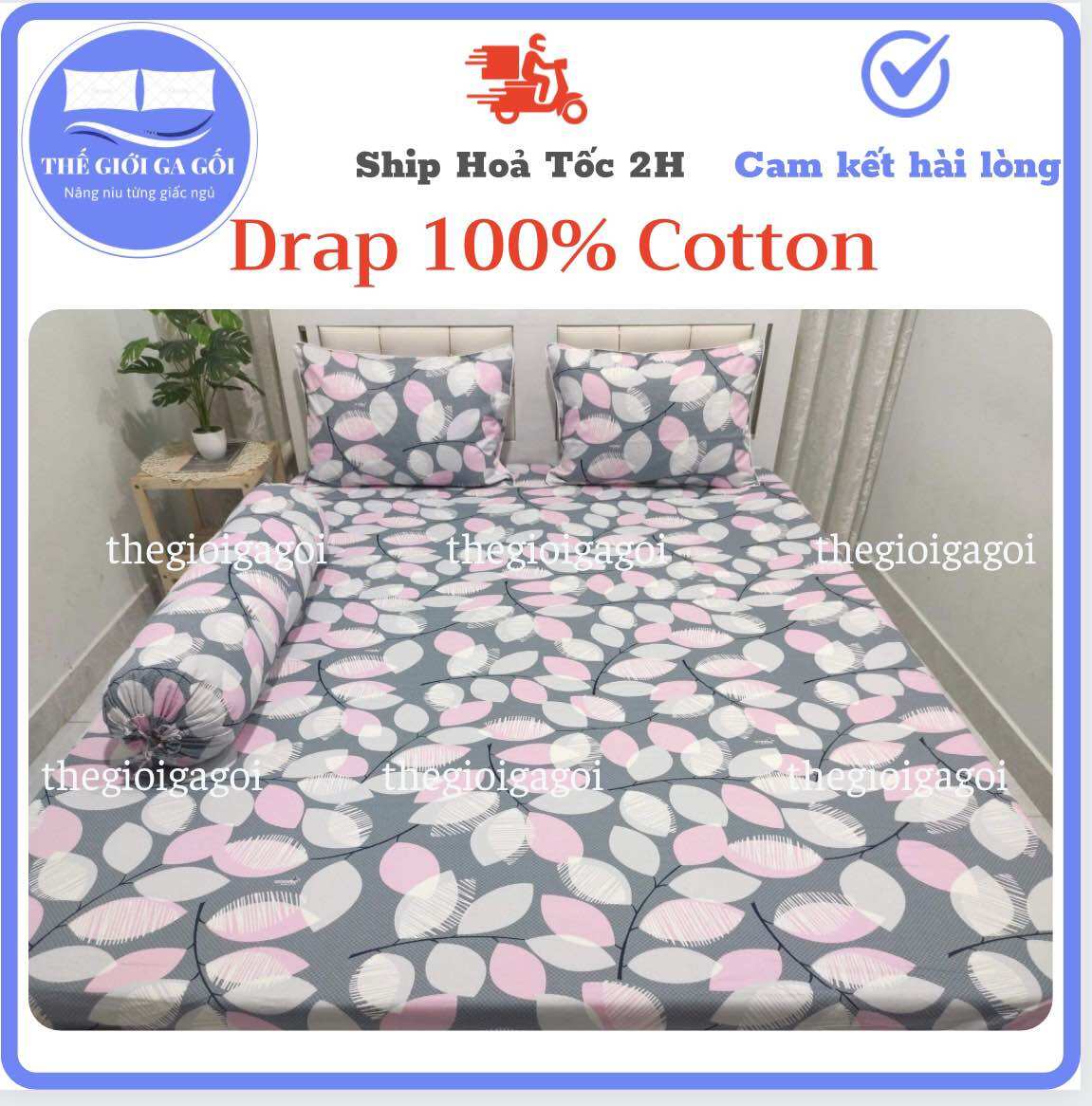 [HCM] Ga lẻ 1m2 x 2m 100% COTTON Thắng Lợi (không áo gối )