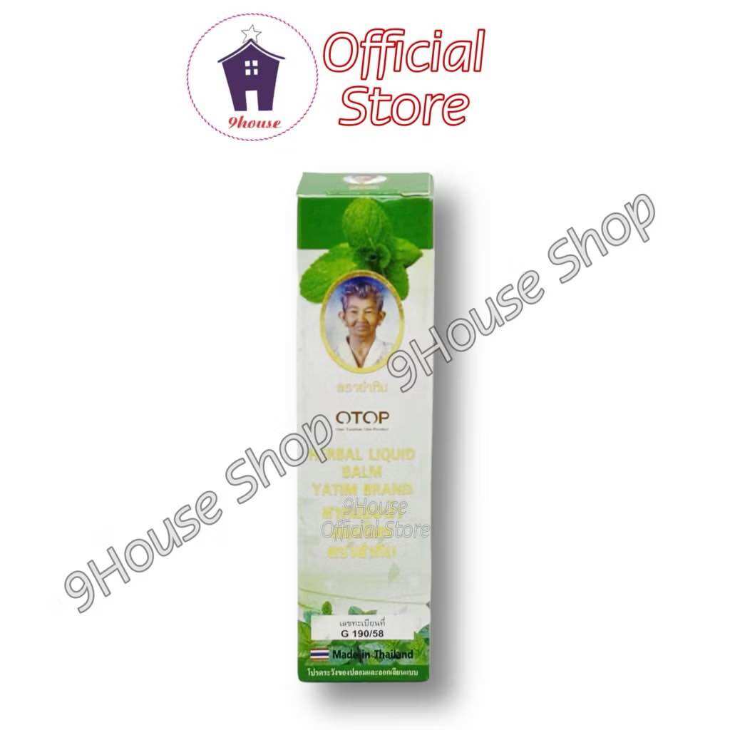 01 Dầu Sâm Yatim 16 vị thảo dược Thái Lan 8ml