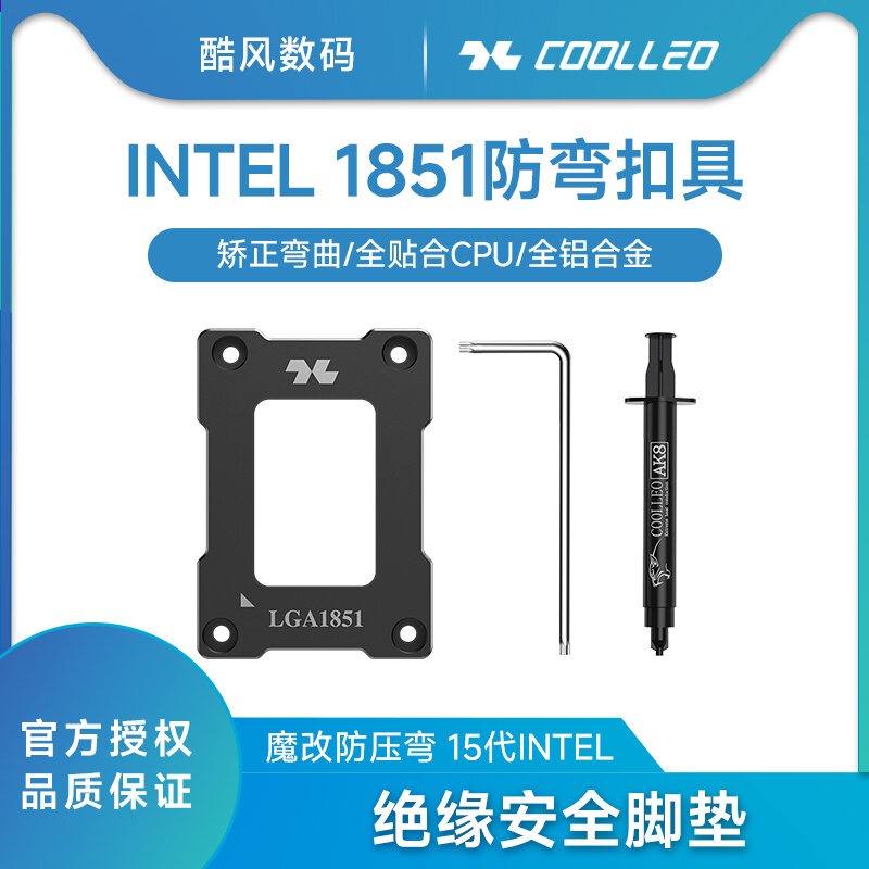 Bend Correction CPU Mounting Bracket LGA1851 Giá 190,000 Đồng*Miễn phí vận chuyển