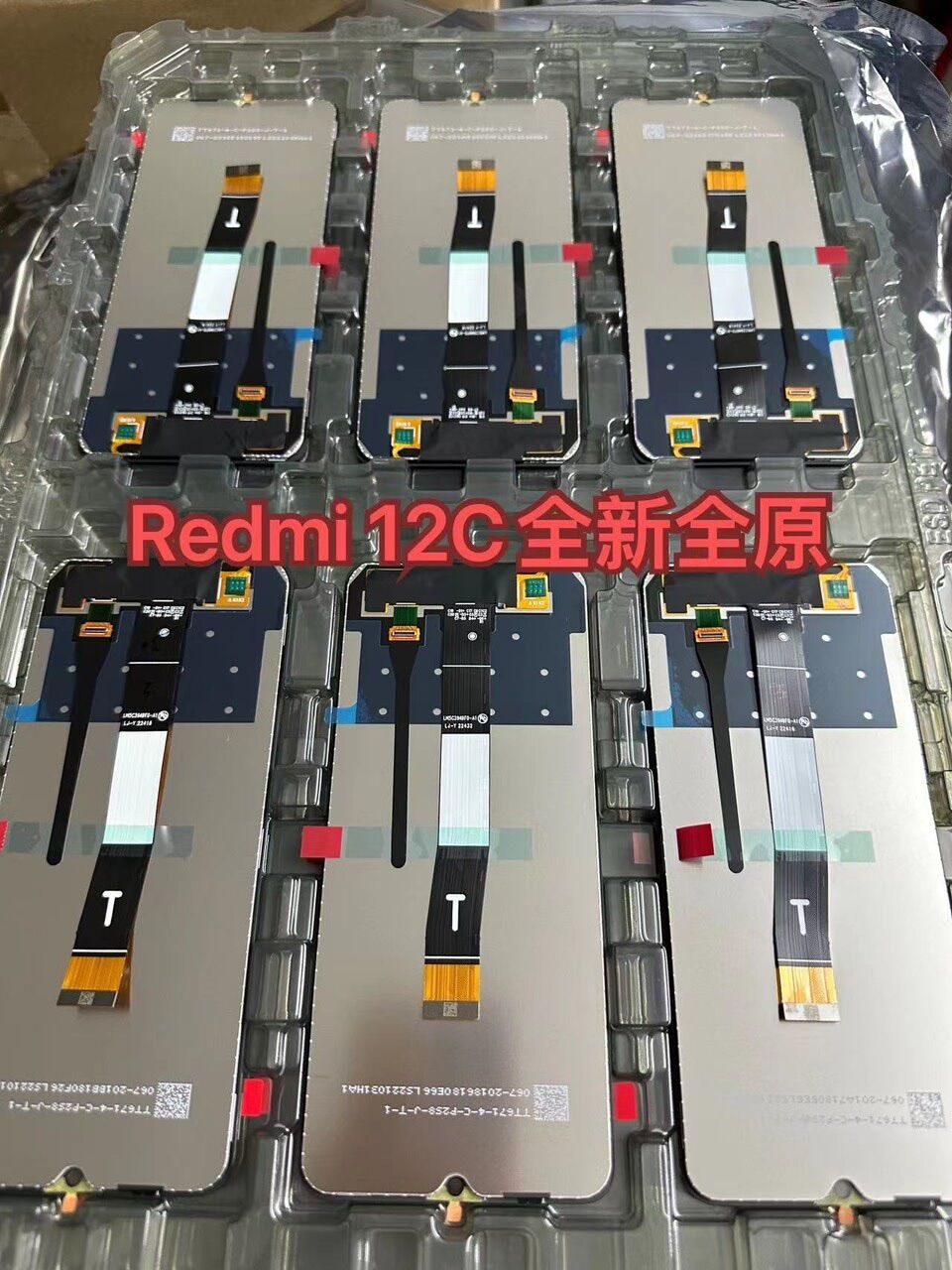 Màn hình xiaomi Redmi 12C zin hãng