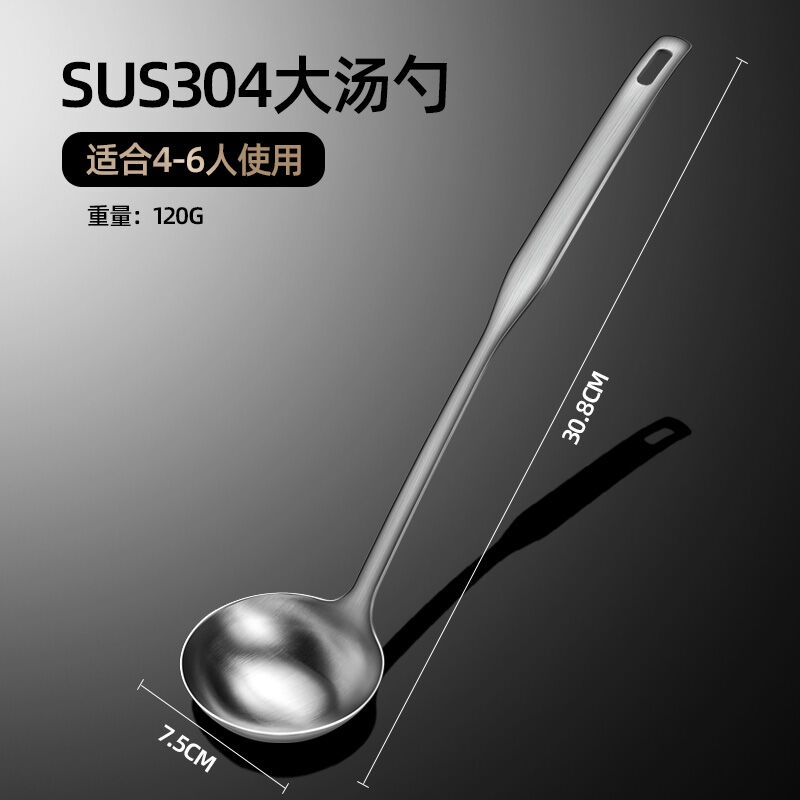 Muôi canh inox 304 cấp thực phẩm muôi ăn lẩu muôi thủng muôi canh cán dài chống bỏng cháo canh cỡ lớn gia dụng