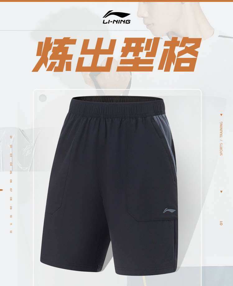 Quần short gió thể thao nam Lining AKST041