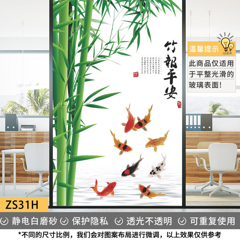 Miếng Dán Kính Giấy Dán Cửa Kéo Cổ Điển GiấY Dán Kính Thủy Tinh Sang Trọng Mờ Giấy Dán Tranh Tre Hoa Văn Tre Phong Cách Trung Quốc Che Ánh Sáng