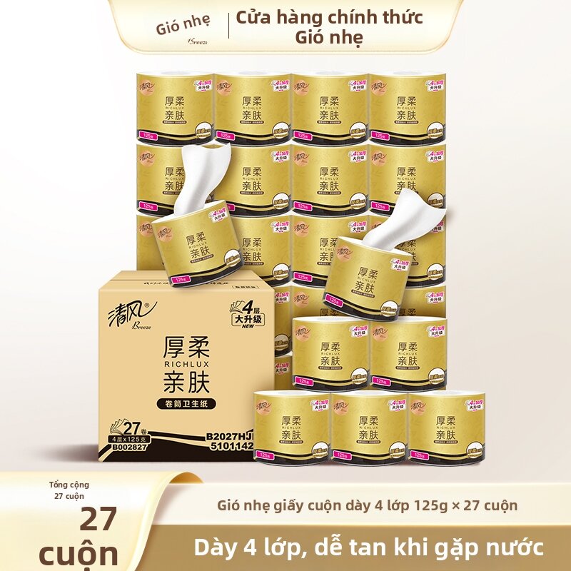 Thick Soft Toilet Paper 4 Layers 125g 27 Rolls - 2