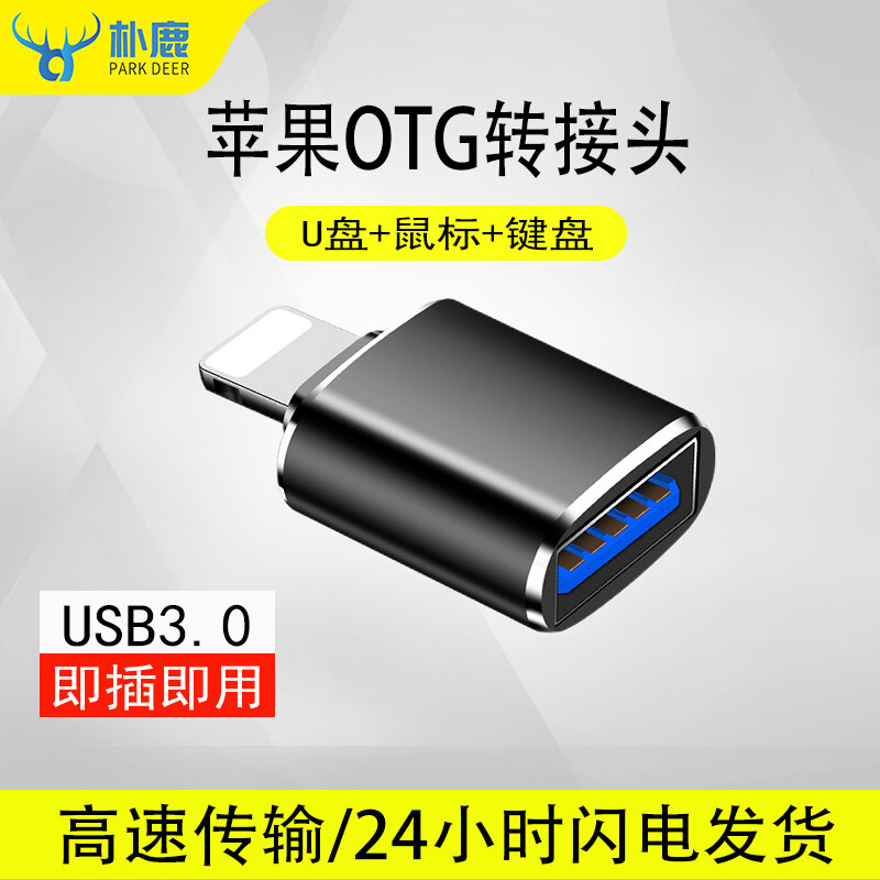 Đầu Chuyển OTG Từ USB Sang Lightning Cho Thiết Bị Apple