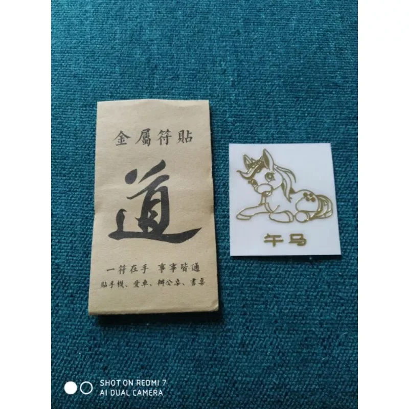 PHÙ HỘ MỆNH 12 CON GIÁP