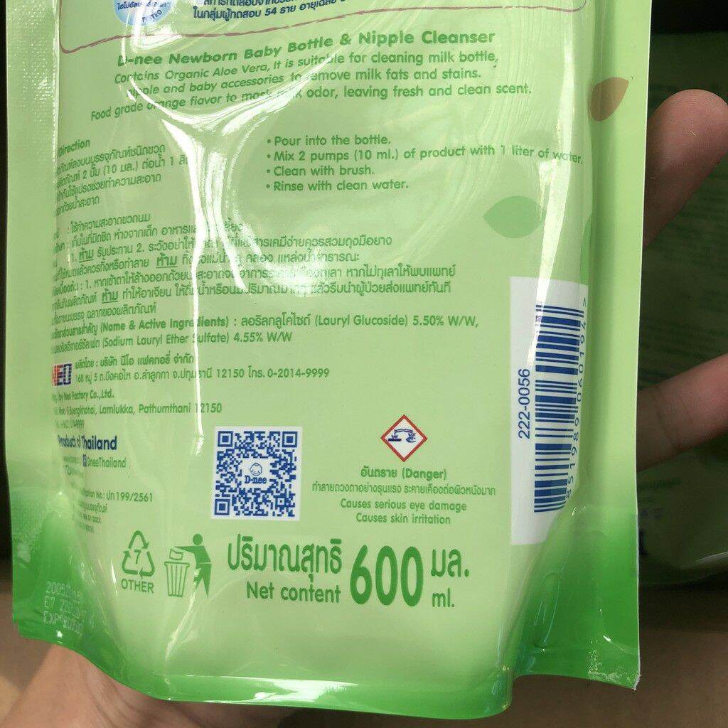 🏕HCM 🏕 Nước súc bình sữa Upass Thái lan 600 ml (hsd :- 2025 )