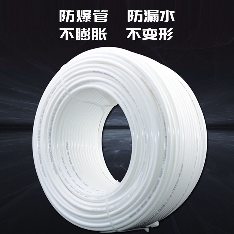 Máy Nước Nguyên Chất Line净水器2分管ro水管直饮管3分管软管二分管线三分配件厨房电净水/饮水机配件耗材