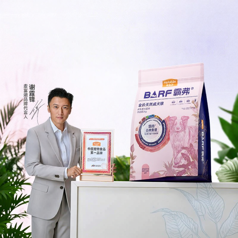 MYFOODIE | Thức Ăn Cho Chó Sinh Học Phù Hợp Nguyên Bản Đông Lạnh