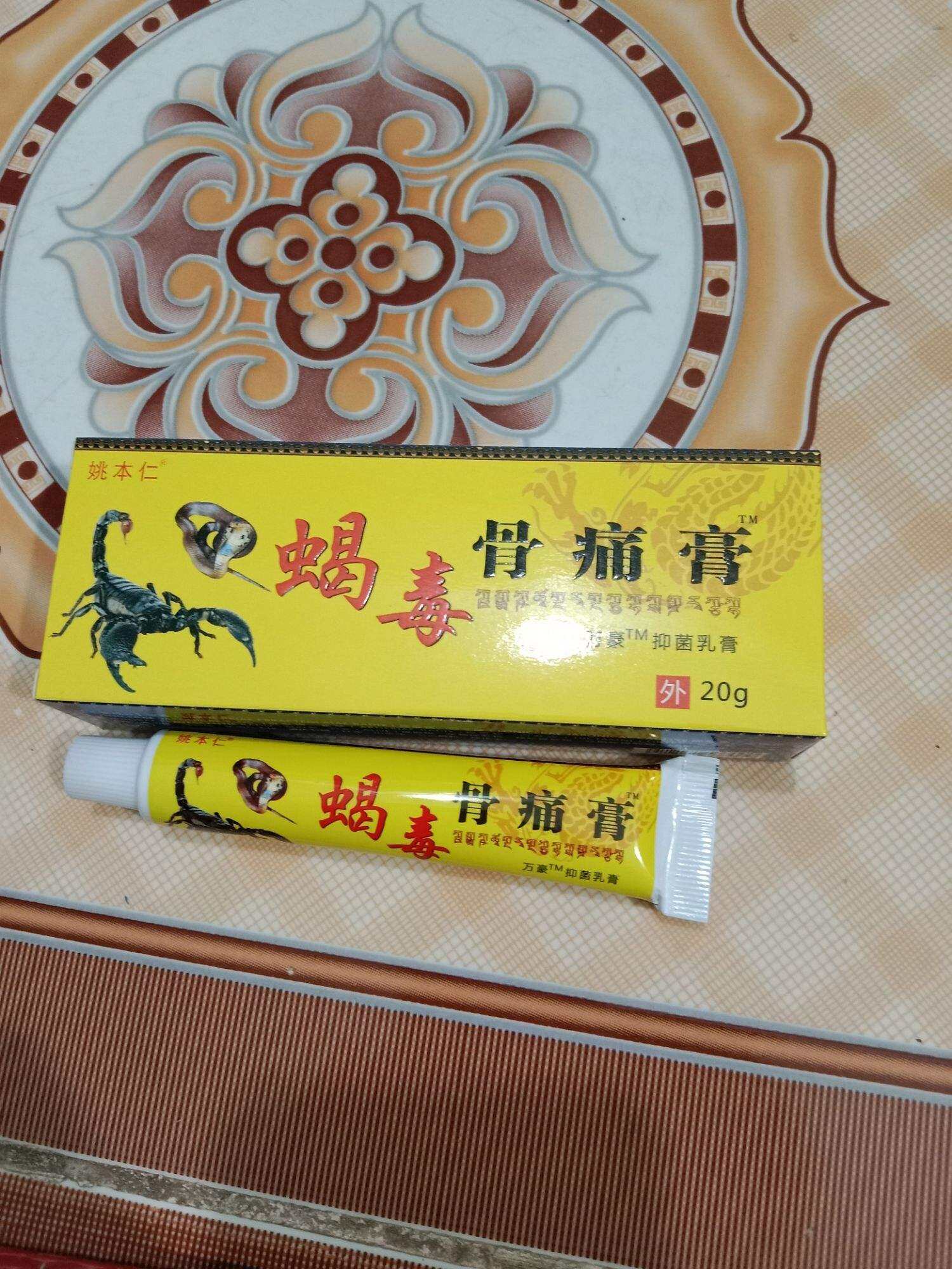 Kem xoa bóp Ngũ độc tây tạng