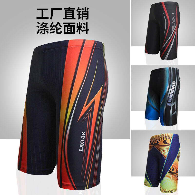 Quần Bơi Nam Cỡ Lớn Năm Phần Mới Thời Trang Rộng Rãi Quần Đùi Bơi Lội Thoải Mái Cho Nam Mùa Hè 2023 Quần Bơi Lội