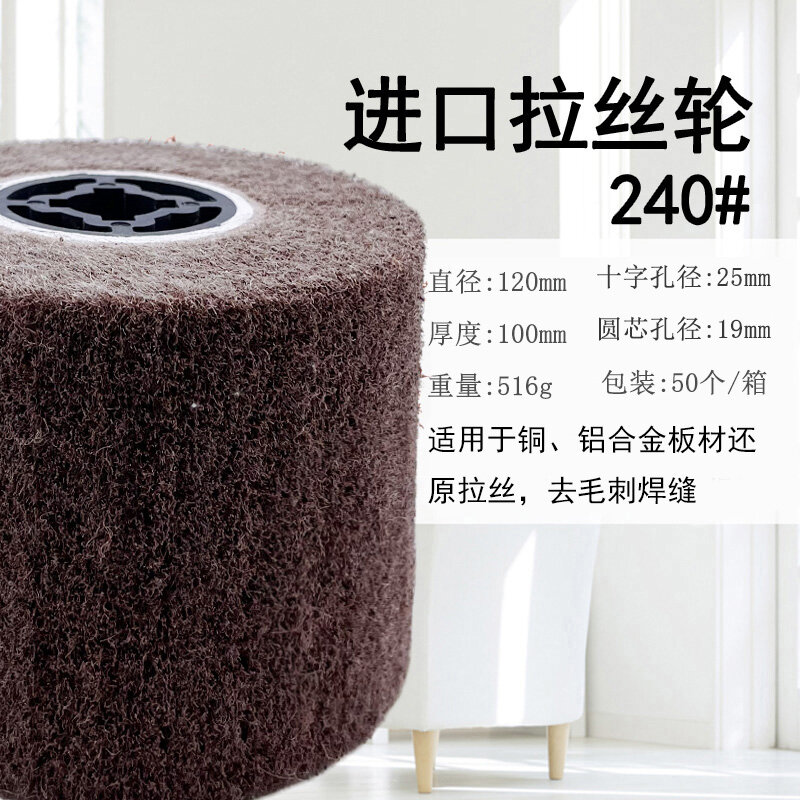 Bánh Xe Dây Kéo Nhập Khẩu Bánh Xe Vải Cát Nylon Lông Cừu Chuyên Dụng Không Gỉ Máy Kéo Sợi Đánh Bóng Bằng Đồng Kim Loại