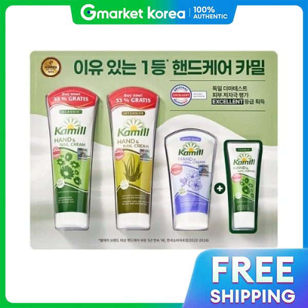 Kamill | Kem Dưỡng Tay Camil Set 133ml x 2 + 75ml + 30ml Mẫu Mặt Nạ Trắng Cho Da Mềm Mịn