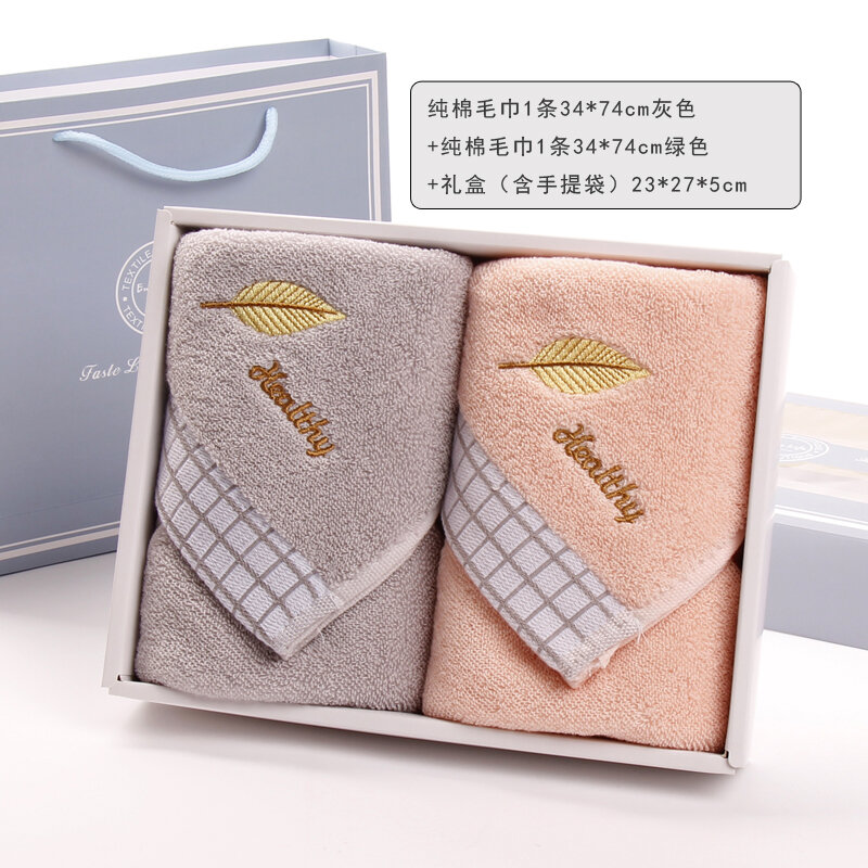 Hộp quà khăn bông bộ 2 món nhung san hô gấu nhỏ một món quà tặng hộp quà kèm tay thêu chữ đặt làm logo