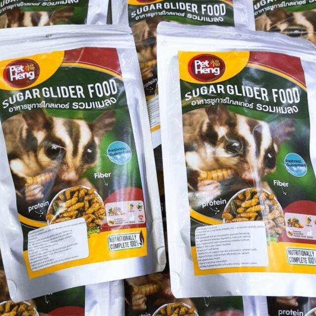 Thức ăn pet heng vị sâu nhộng cho sóc bay úc, sóc bông, hamster, sóc đất...