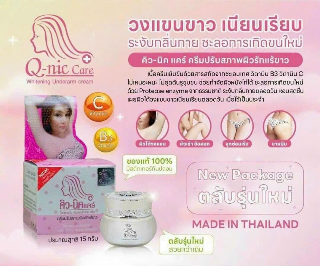 (Chính Hãng) KEM TRi THÂM NÁCH VÀ BIKINI QNIC thái lan
