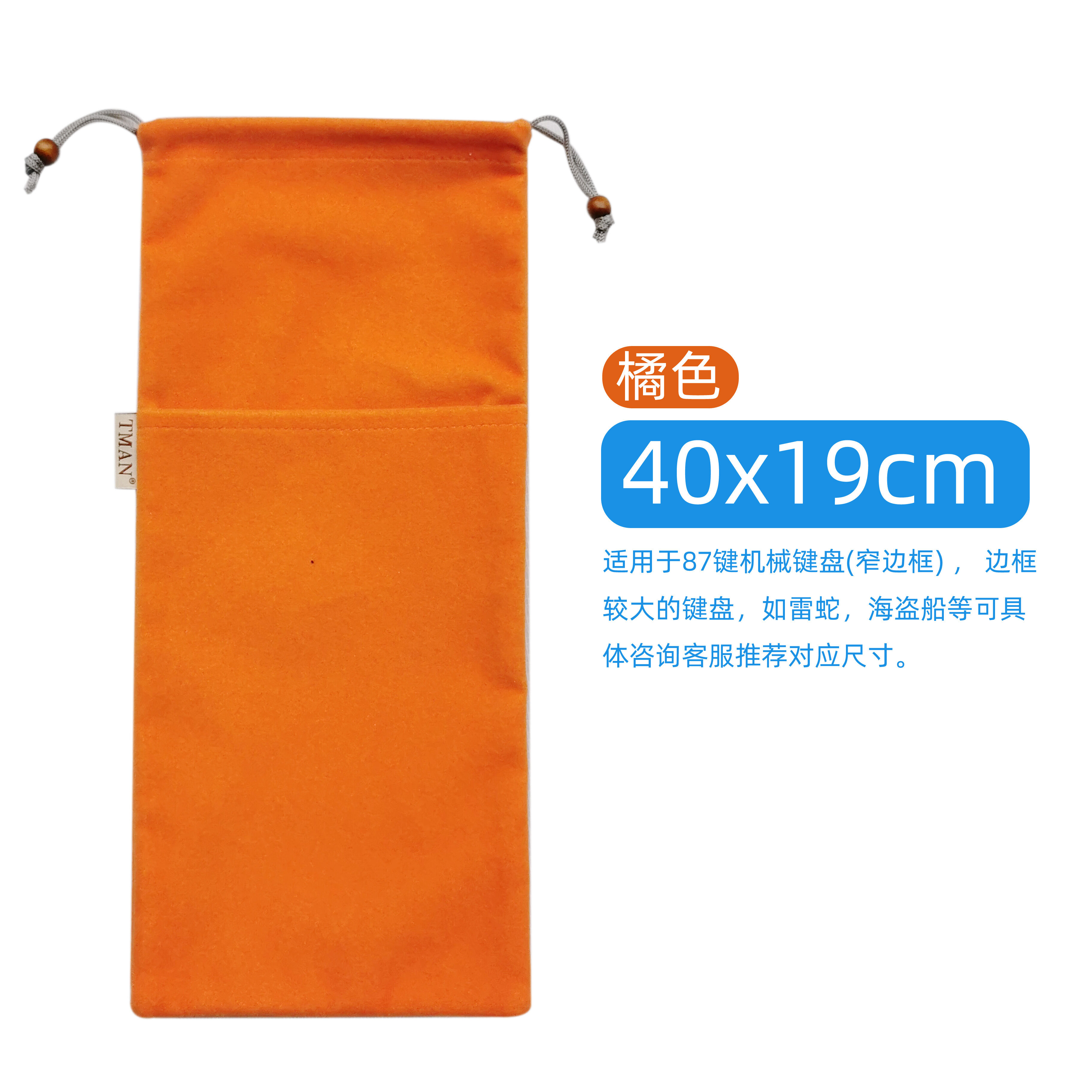 Tman bàn phím cơ túi bảo quản chống bụi tổ chức thích hợp cho logitech k380 k480 k580 apple magic bàn di chuột nhẹ