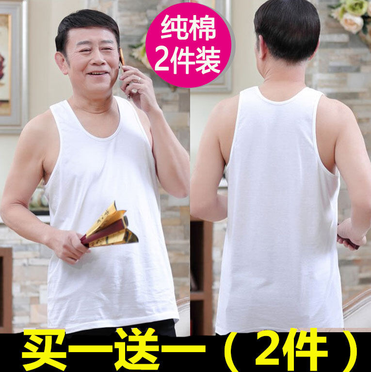 Áo Ba Lỗ Vượt Chướng Ngại Vật Mùa Hè Cho Nam Áo Hai Dây Vải Thấm Mồ Hôi Ngoại Cỡ Cotton Cho Người Trung Niên Và Già Áo Sơ Mi Cho Người Già Màu Trắng Tay Ngắn