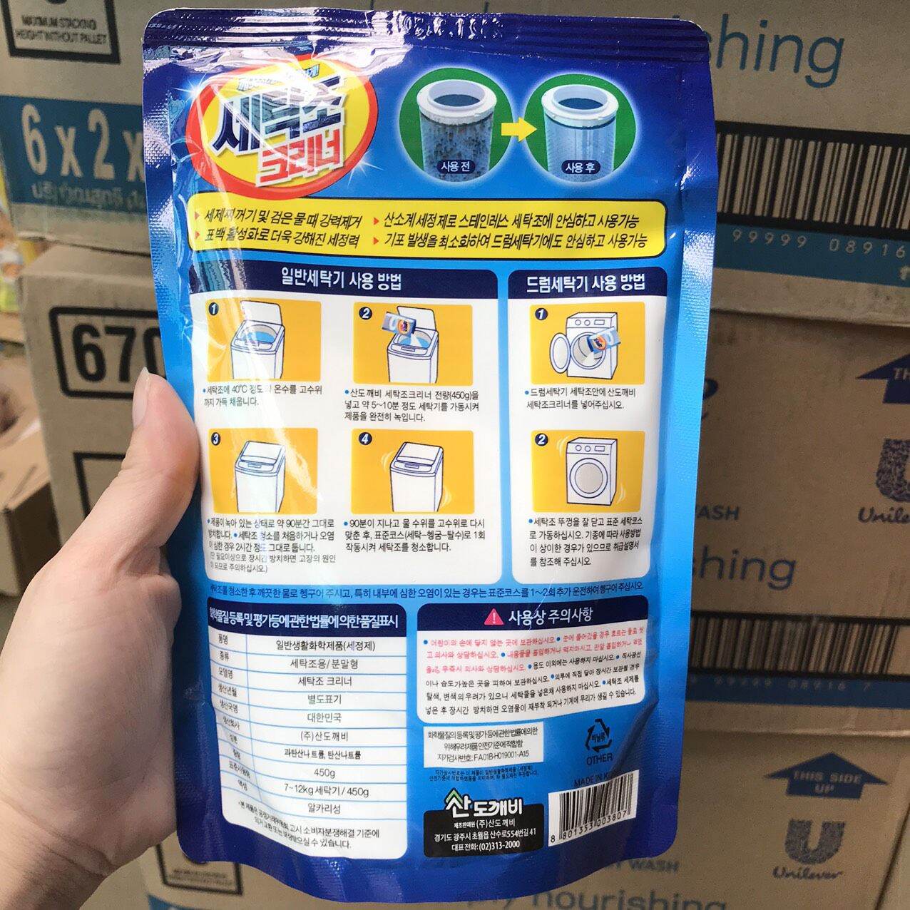 TẨY LỒNG MÁY GIẶT HÀN QUỐC  
