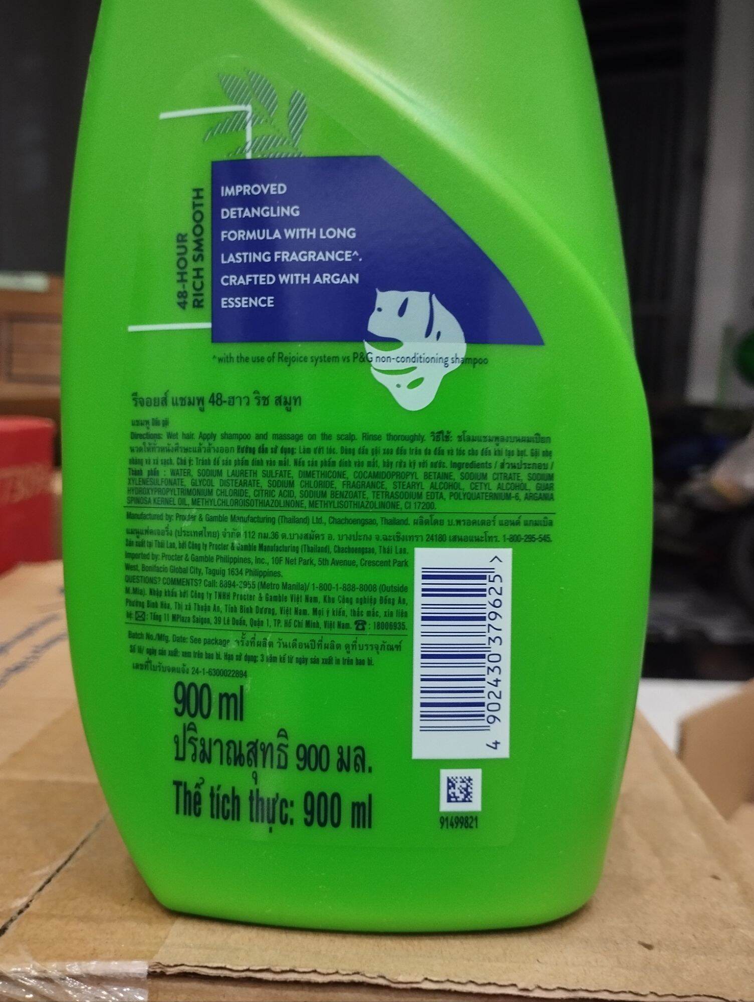 Dầu gội đầu Rejoice 3in1 900ml