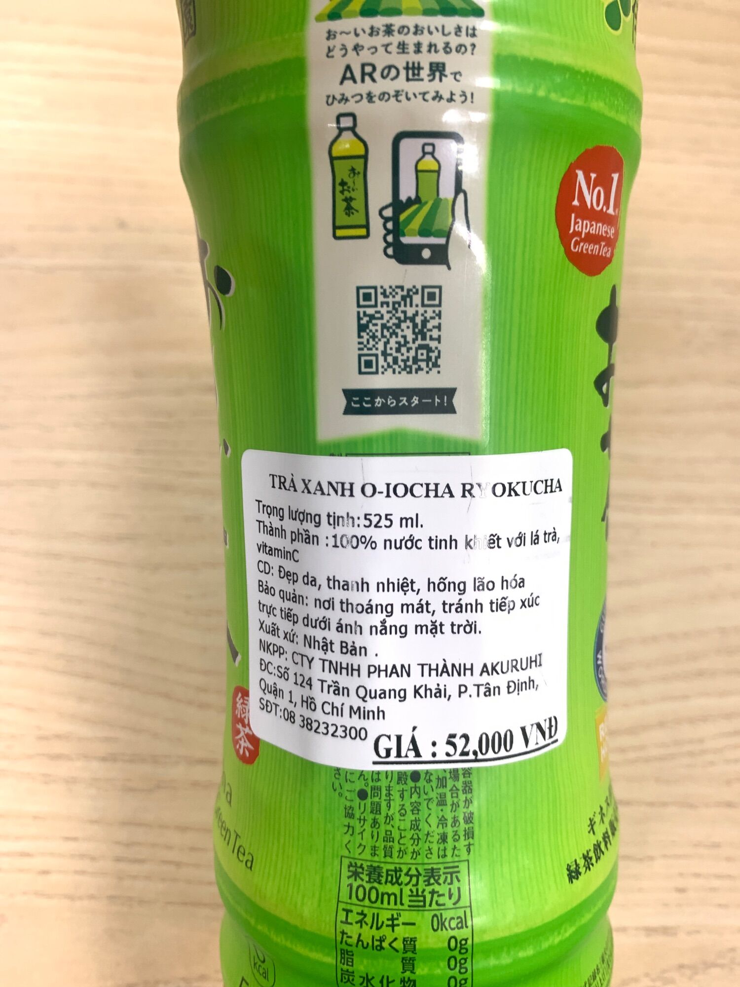[Ichiban Market] Trà Xanh Itoen Oi-ocha 500ml