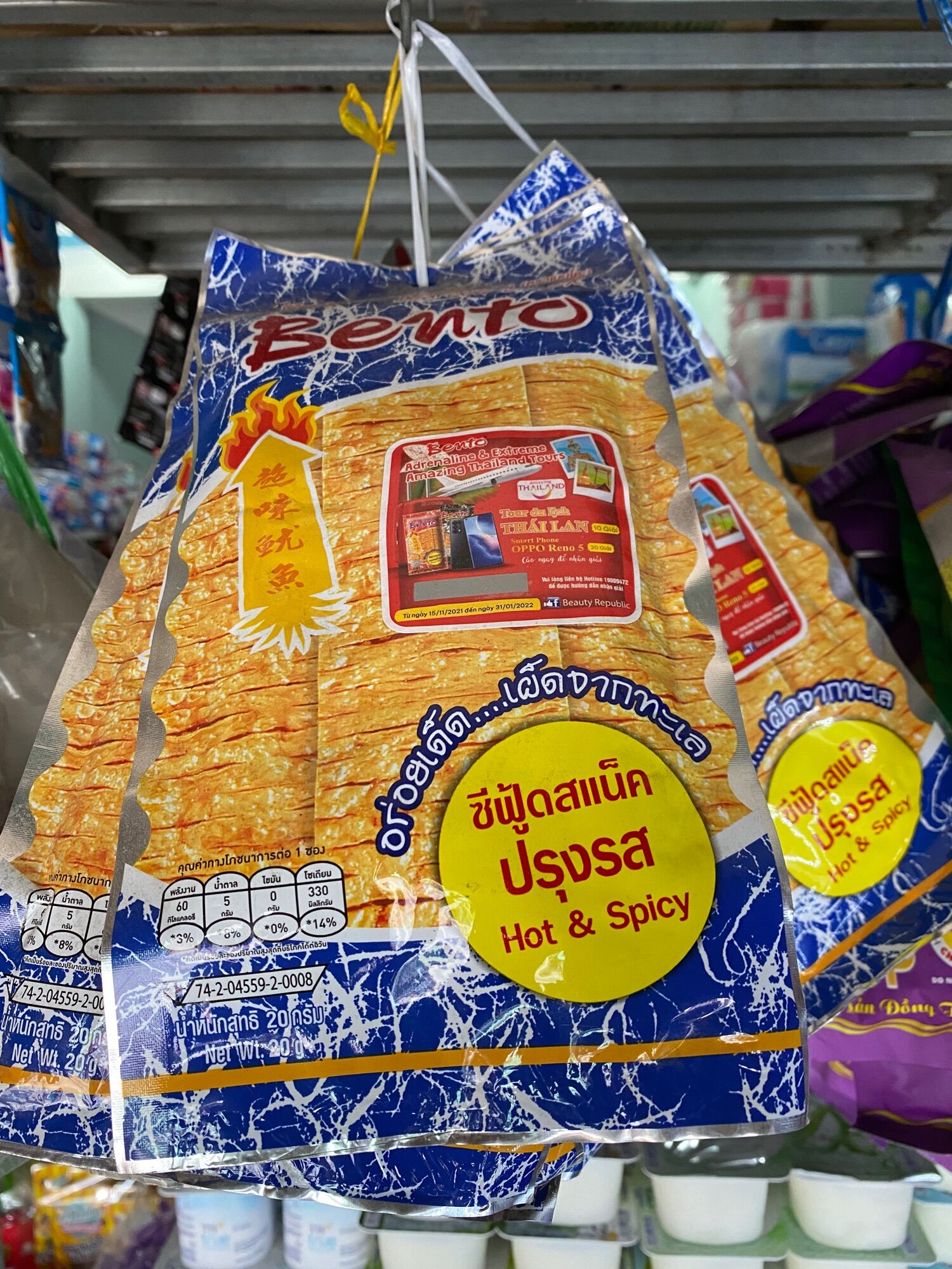 Bento mực cay thái túi lớn gói màu xanh 20gam