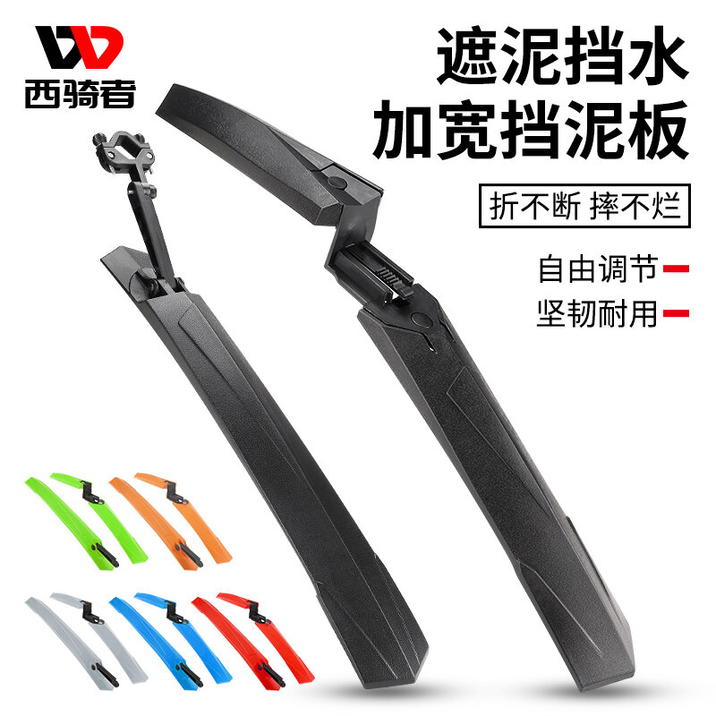 Tấm Chắn Bùn Xe Đạp Địa Hình Xiqizhe Tấm Chắn Bánh Xe Kéo Dài Trước Sau Xe Đạp 26 Inch Phụ Kiện Cả Bộ Chắn Bùn Xe Đạp