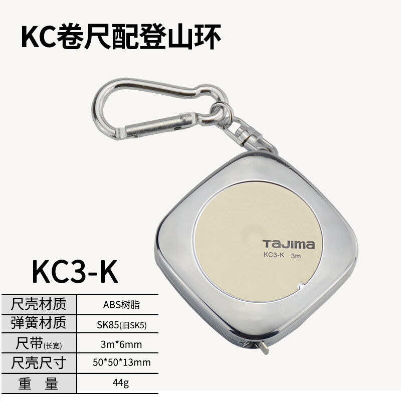 Thước cuộn thước cuộn thước đo m 3m thước cuộn thước cuộn móc chìa khóa thước cuộn quà tặng thước cuộn tiện mang theo nhiều màu nhật bản tajima