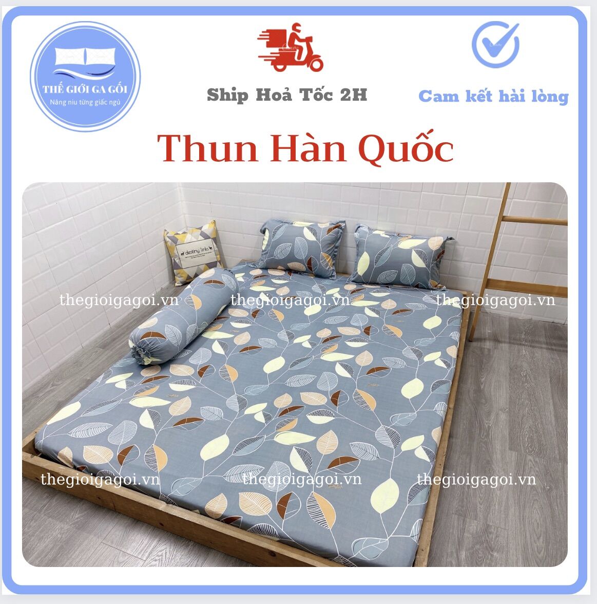 ❤️Bộ Ga Thun Hàn Quốc Mát Lạnh❤️( 1 ga bọc + 3 áo gối )