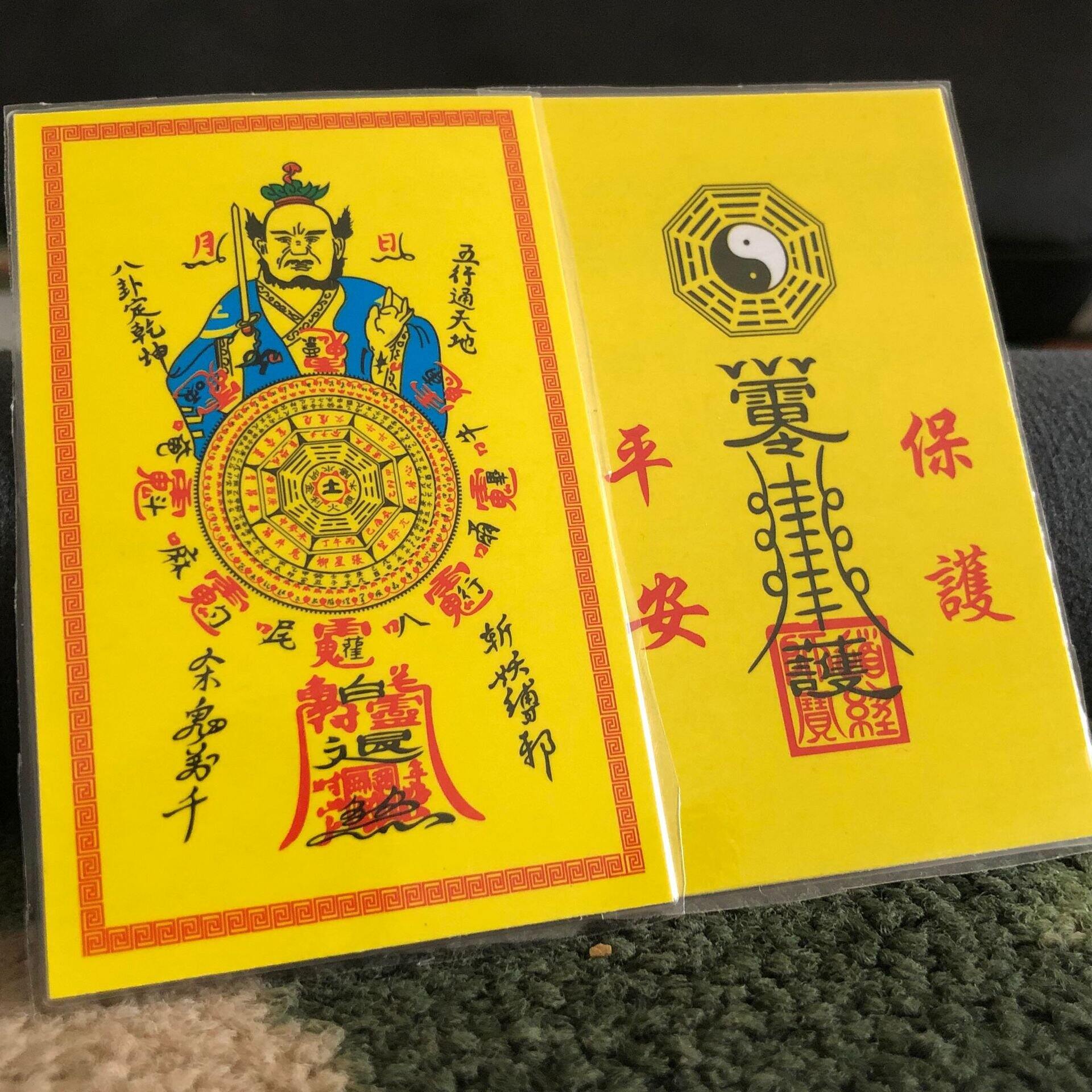 PHÙ TRƯƠNG THIÊN SƯ TRỪ TÀ