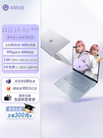 ASUS | Laptop 14inch Thiết Kế Cho Sinh Viên, Tần Số Quét Cao, Pin Dài