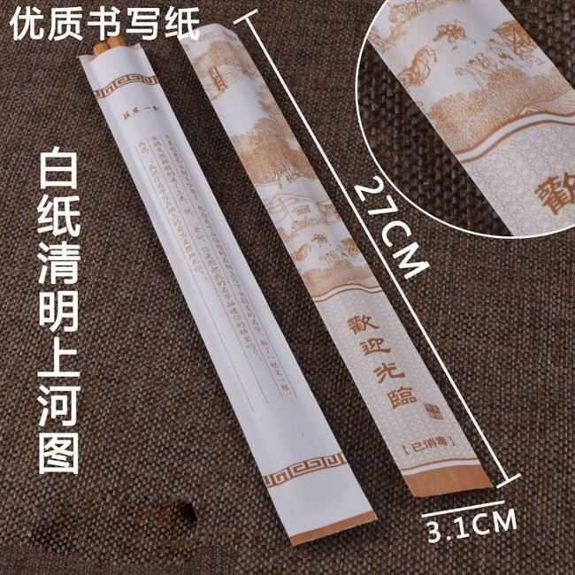 Bọc đũa giấy 3000 chiếc bọc đũa dùng một lần túi giấy đóng gói da đũa túi đũa khách sạn quán lẩu