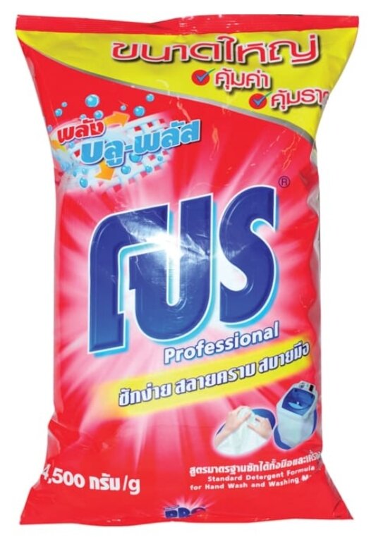 Bột Giặt Fus Thái Lan 4,5kg