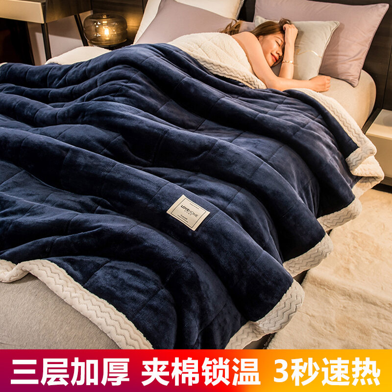 Thảm lông nhung san hô dày dặn chăn thảm ngủ trưa văn phòng xuân thu thảm điều hòa đơn nhung flannel cừu mùa đông