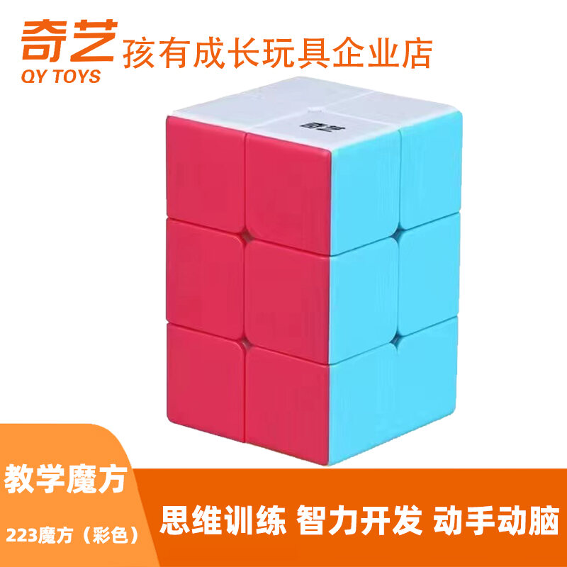 Xyi Bộ Đôi Khối Rubik Khối Rubik Khối Vuông Sản Phẩm Mới Sandwich Kim Tự Tháp Đồ Chơi Cha Mẹ Và Con Cái Dạy Học Trẻ Em 3 Tầng