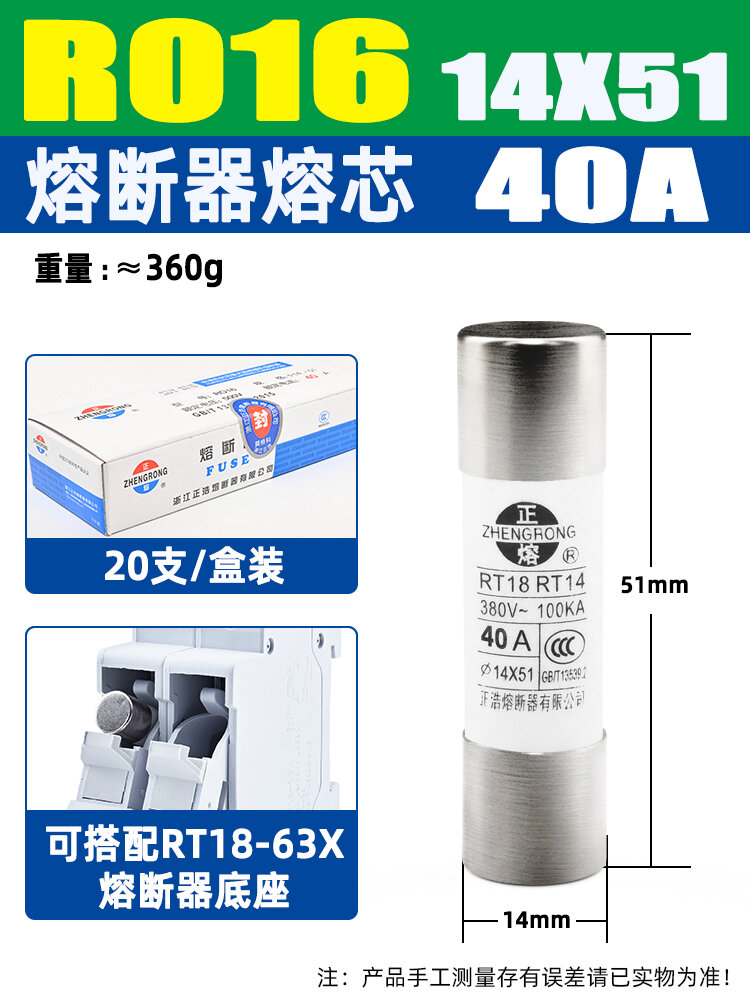 Thiết bị cầu chì cầu chì chính hạo r015 ro15 ống cầu chì gốm sứ 10x38 rt18 1a 2a 3a 5a 6a 10