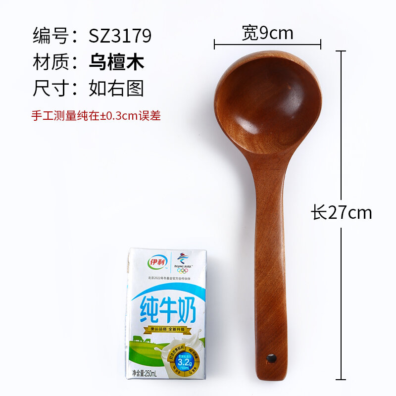 Ladel Soup Japanese Style Wooden Spoon Solid Wood Soup Spoon Long Handle Wooden Spoon Bent Spoon Porridge Spoon Wooden Hot Pot Spoon Lettering