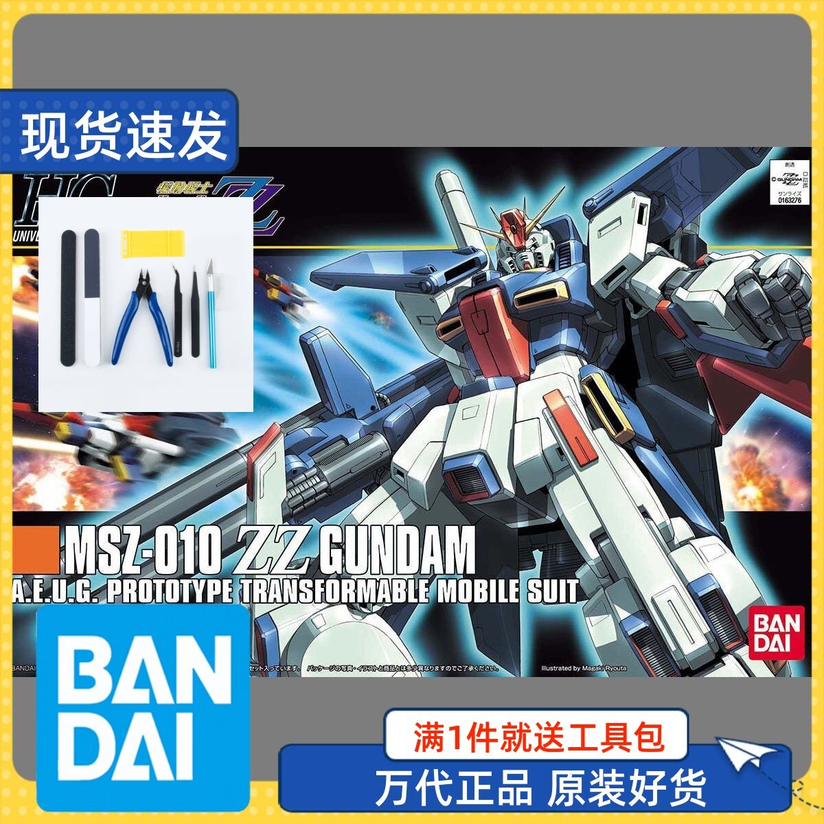 Mô hình Gundam Bandai HG TWFM 08 Darilblade 1144 MS Gundam TWFM GDB BHG