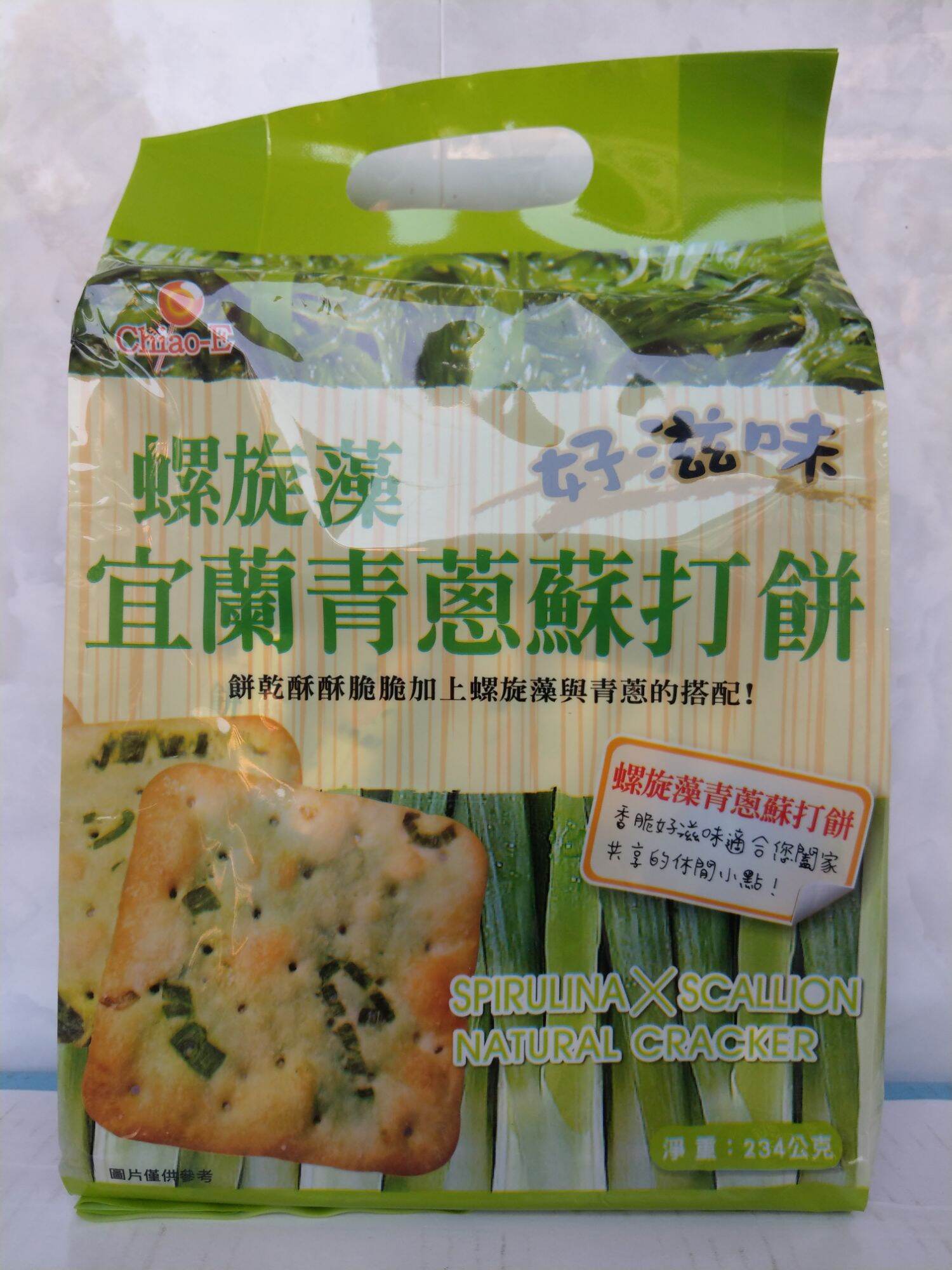 Bánh quy bột tảo × hành chiao-e đài loan