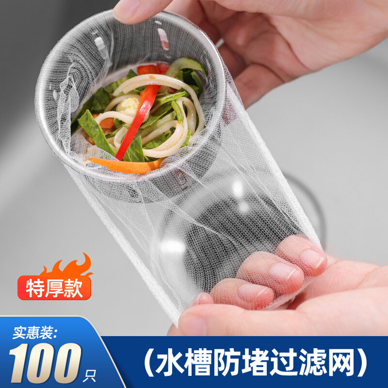 Yiwei Lưới Lọc Dùng Một Lần Nhà Bếp