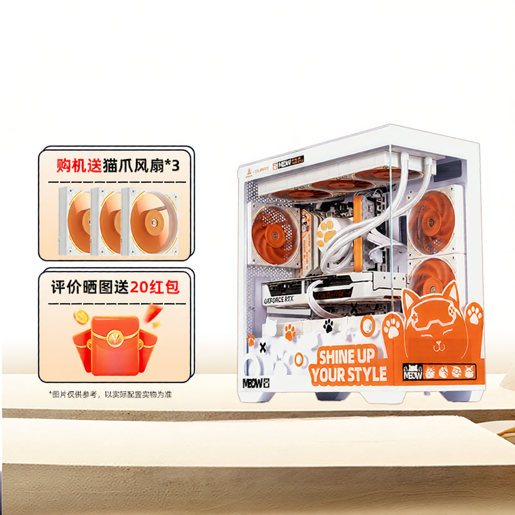 Colorful | Custom Gaming PC RTX 5060 Giá 38,466,000 Đồng*Miễn phí vận chuyển