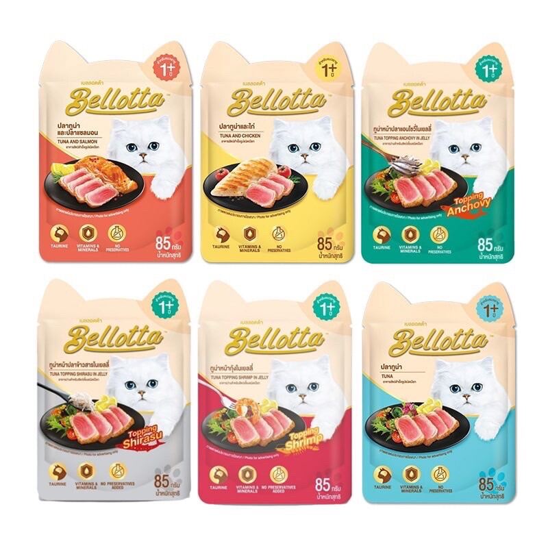 HCM PATE BELLOTTA DINH DƯỠNG CHO MÈO GÓI 85gr - GUMMY PET STORE