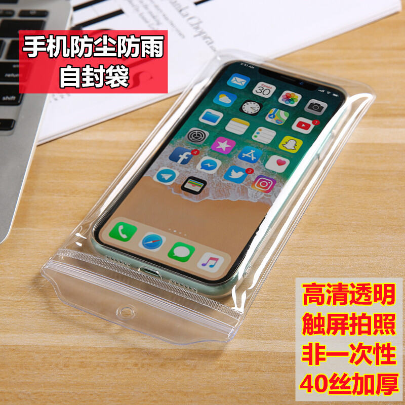 Túi Chống Bụi Điện Thoại Trong Suốt Dày Dặn Túi Bảo Vệ Chống Nước Chống Mưa Ốp Kín Túi Tự Dính Màn Hình Cảm Ứng Chụp Ảnh Thông Dụng