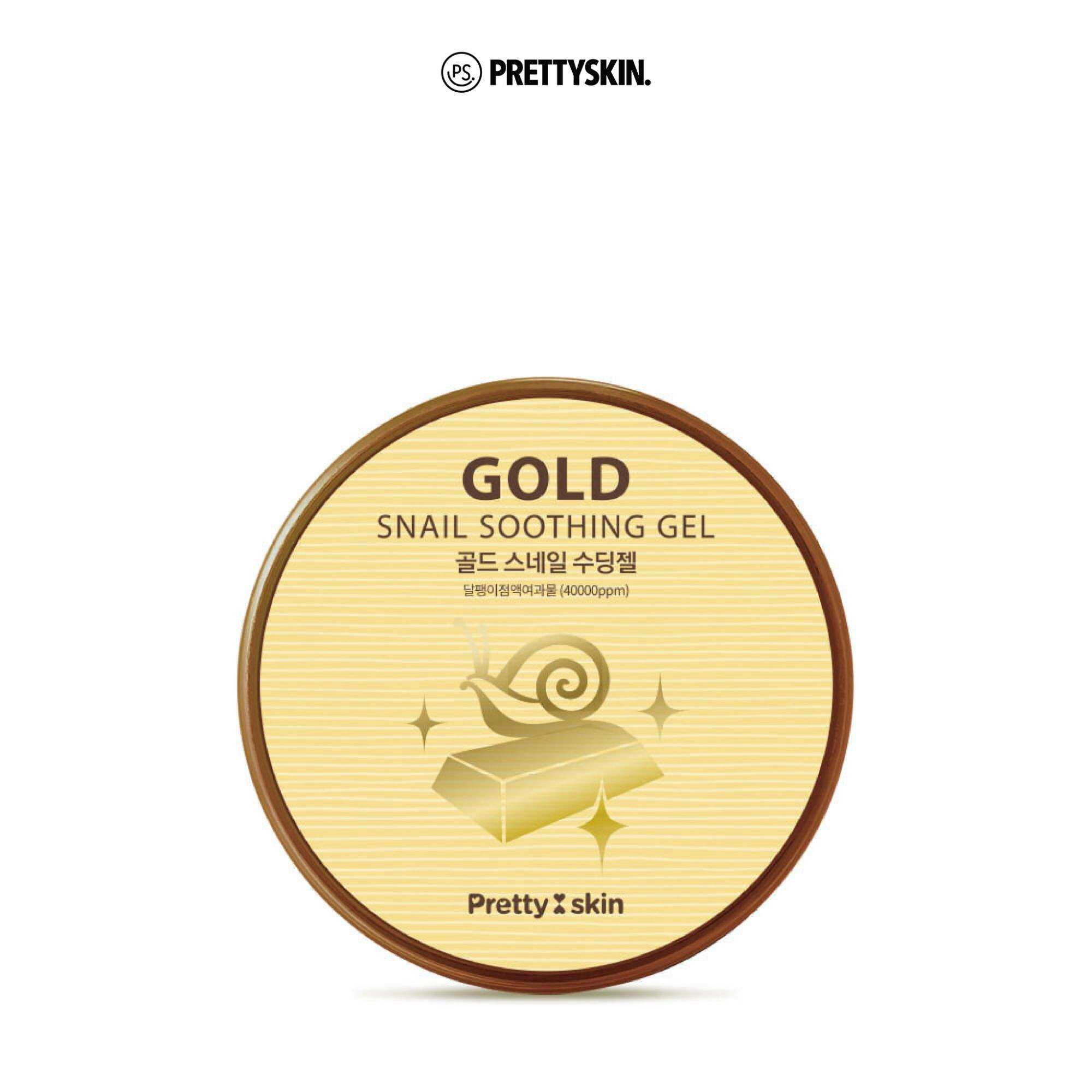 Gel dưỡng đa năng ốc sên Prettyskin