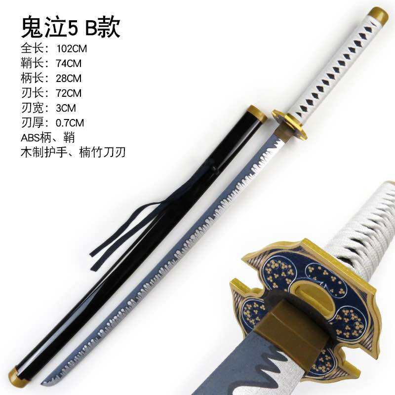 [ Kiếm gỗ 1 mét] Mô hình kiếm gỗ / Kiếm yamato vergil 5 /kiếm nhật katana / kiếm onepiece