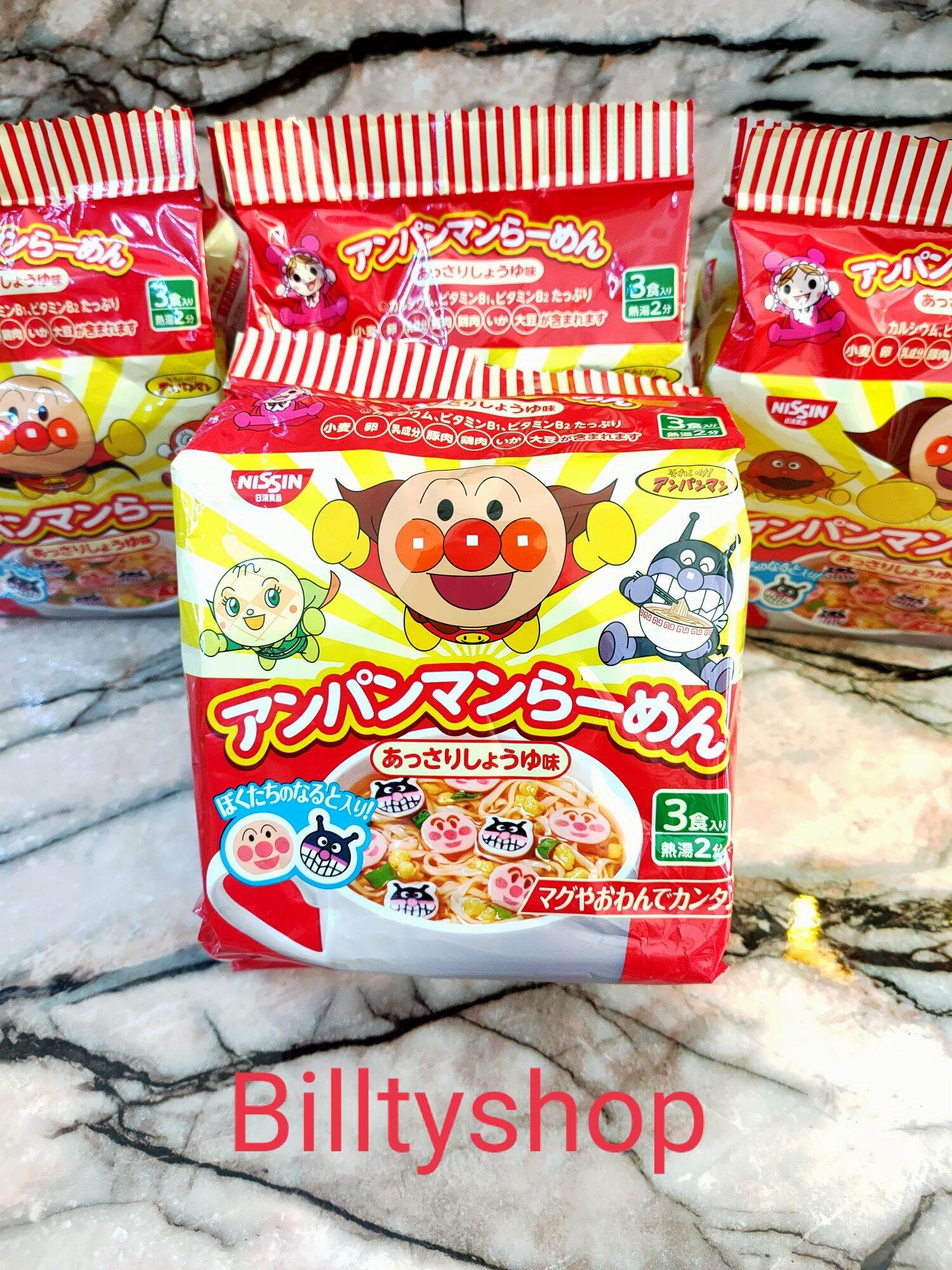 Mì chú hề Nissin Nhật cho bé