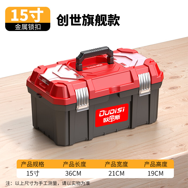 Hộp dụng cụ hộp đựng đồ ngũ kim đa chức năng bộ dụng cụ chuyên dụng sửa chữa thợ điện gấp gọn 3 tầng công nghiệp gia dụng