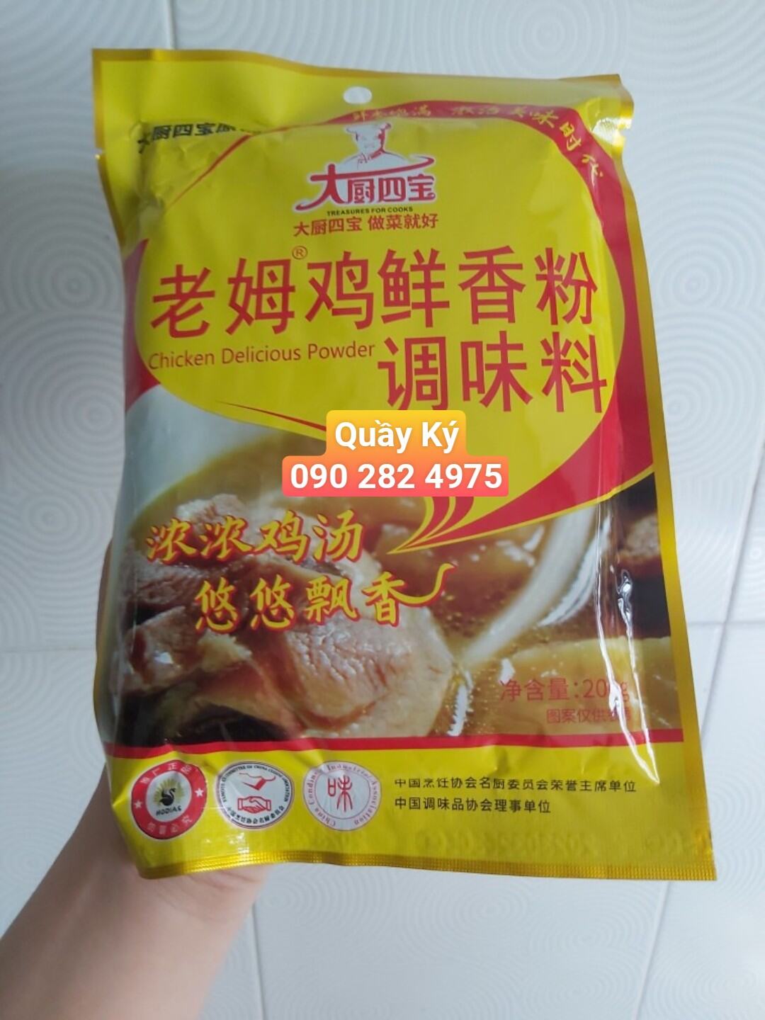Bột Hương Gà Hong Kong 200g Bột Tinh Gà Hong Kong Chicken Delicious Powder