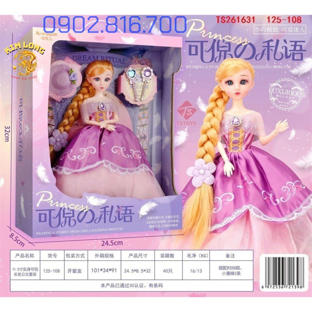 Búp bê Elsa xinh đẹp có khớp cao 35cm 125-58