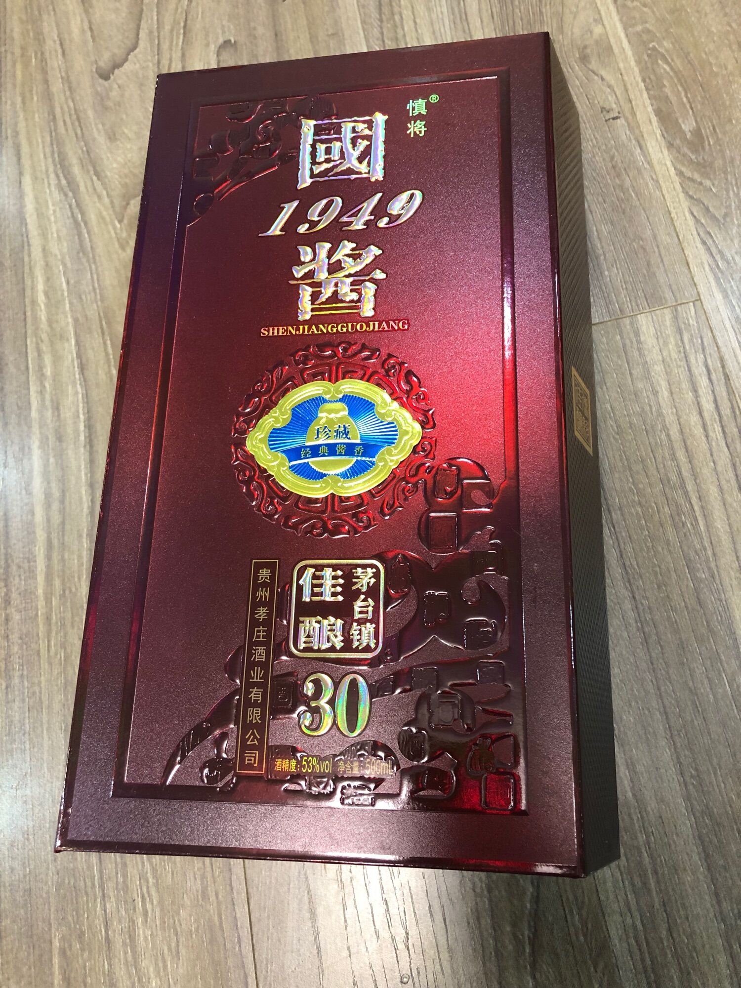 Mao Đài Quý châu Cao cấp 500ml bình